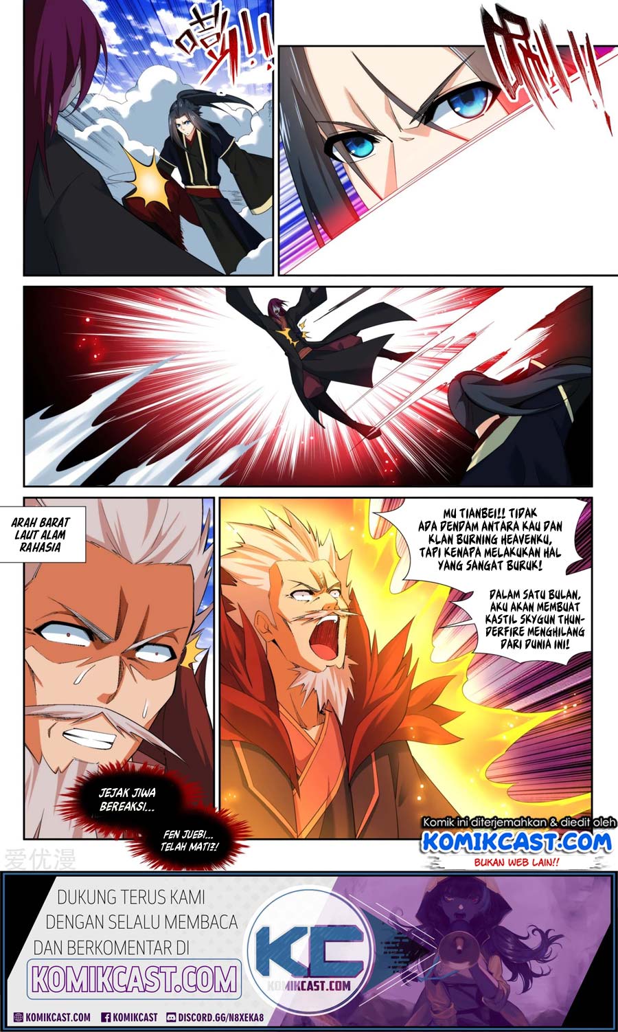 Against the Gods chapter 151